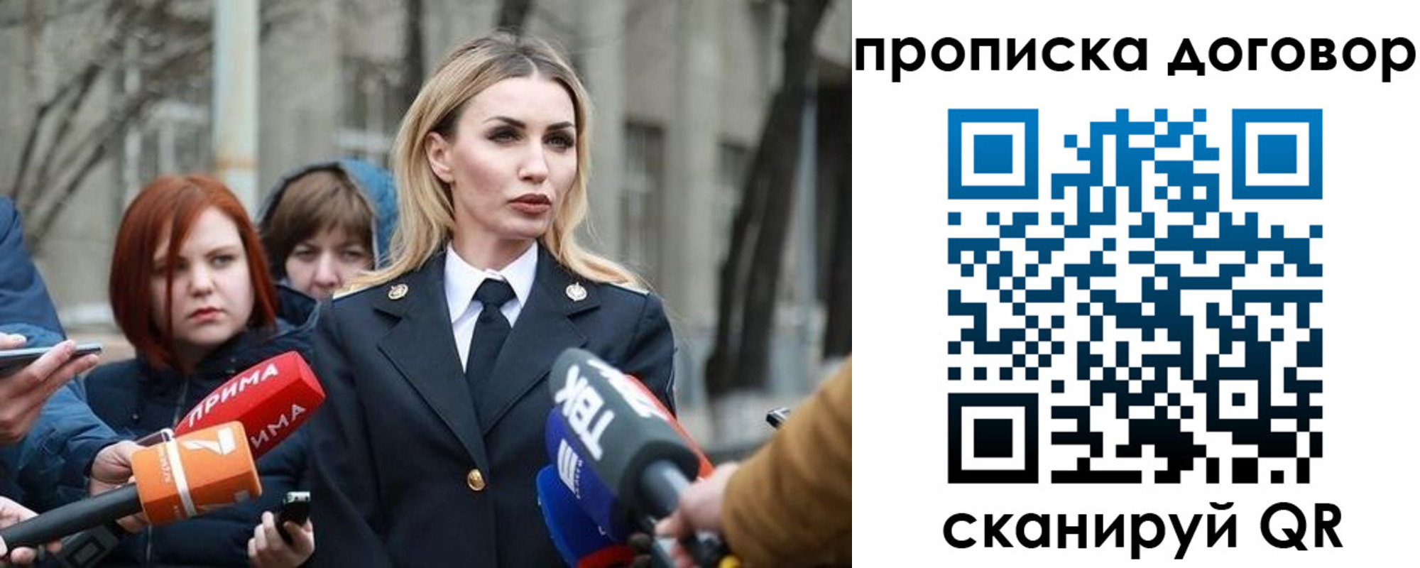 временная регистрация в Хвалынске
