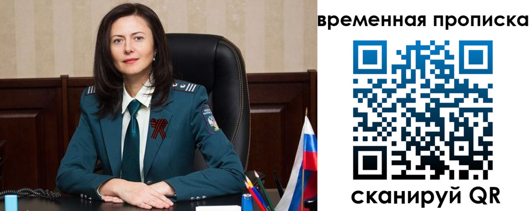 форма 3 в Хвалынске