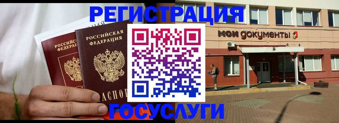 регистрация в Хвалынске