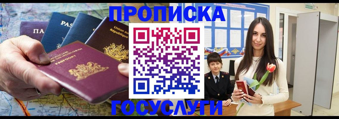 найти адрес прописки в Хвалынске